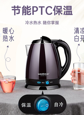 金灶全自动电热水壶双层防烫