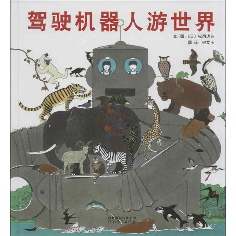 松冈 新人首单立减十元 21年7月 淘宝海外