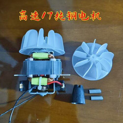 发廊大功率专业电吹风交流电机全铜芯风筒高速无刷电机马达送风叶 - 图1