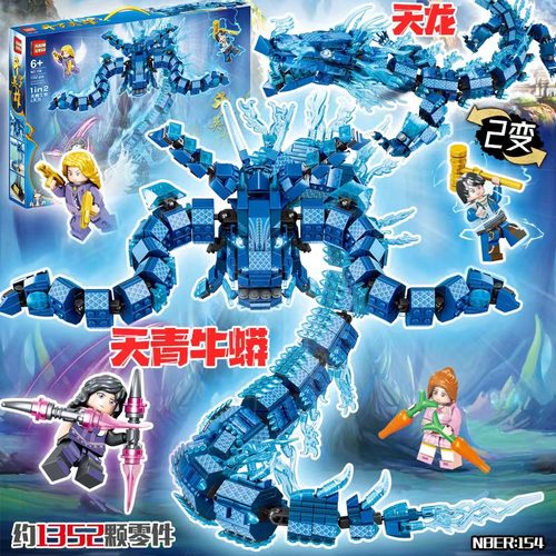 斗罗大陆积木英雄玩具拼装小人仔唐三史莱克七怪昊天锤男 - 图1