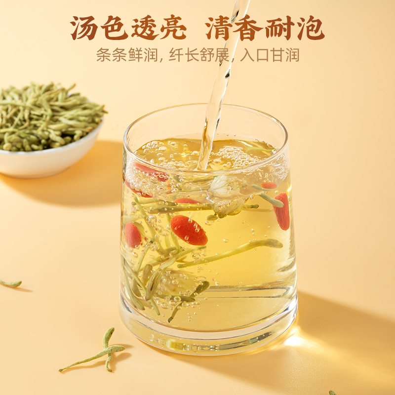 雷允上金银花茶养生花茶金银花菊花茶去火清热中药材正品 - 图3