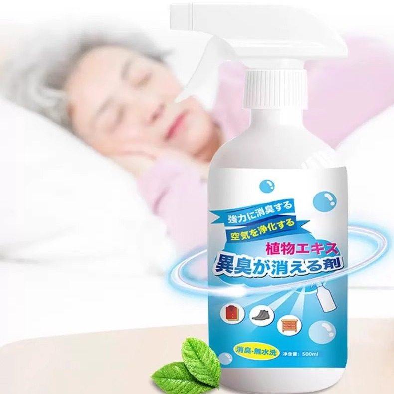 汤臣本8号除臭喷雾老人房间宠物猫狗尿骚通用杀菌除臭剂汤本苯臣8,淘宝优惠券,粉丝福利购,淘宝优惠卷