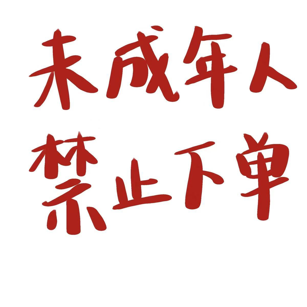 ‌蛋仔派对皮肤蛋仔派对~乳茶妹妹皮肤兑换码元气森林乳茶联名cdk(必出乳茶妹妹)