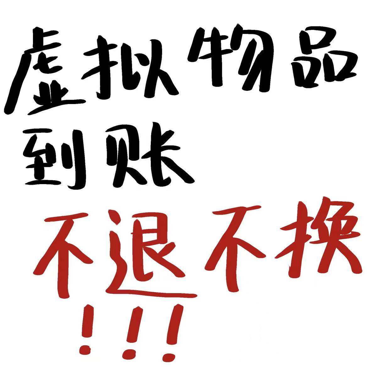 ‌蛋仔派对皮肤蛋仔派对~乳茶妹妹皮肤兑换码元气森林乳茶联名cdk(必出乳茶妹妹)