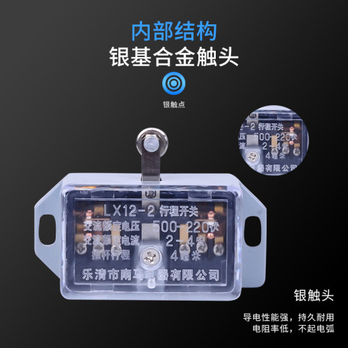 行程开关 LX12-2 推杆限位开关微动开关滚轮按动式LX-12-2正品 - 图2