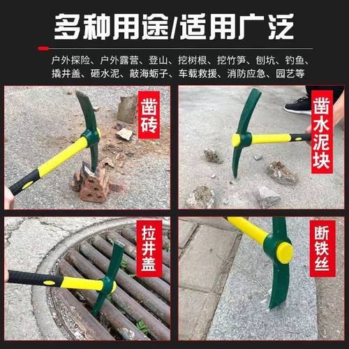 户外多功能不锈钢镐镐头小洋镐锄头全钢十字镐挖笋神器挖桩土树根 - 图3