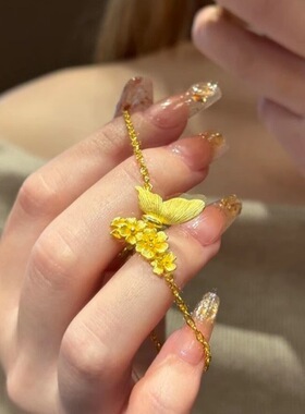 中古金色拉丝繁花蝴蝶梦项链女vintage奢华高级感手串小众设计手