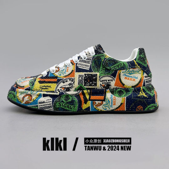 Trendy brand popular street celebrity sports casual shoes men's shoes handsome