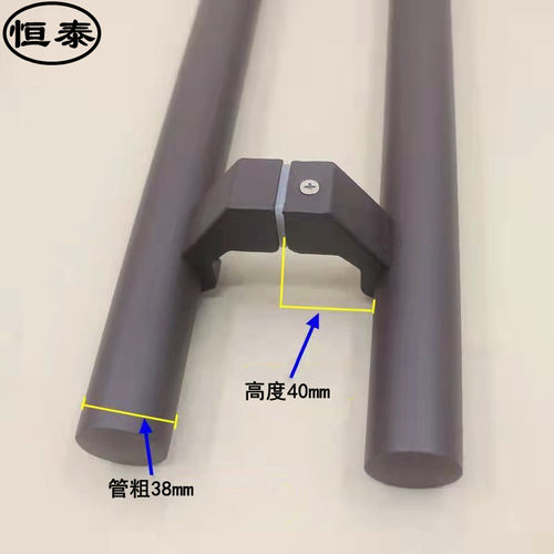 加厚圆管不锈钢玻璃门大拉手无指纹斜脚马蹄脚亚黑推拉门木门把手 - 图1