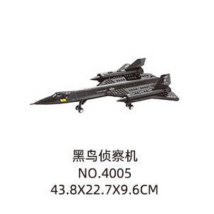 万格积木军事模型SR-71黑鸟侦察机战斗机兼容小颗粒积木益智玩具 - 图0