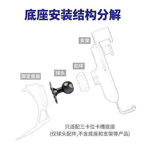 车载手机支架底座配件17MM金属球头磁吸无线充电支架底座配件改装 - 图2