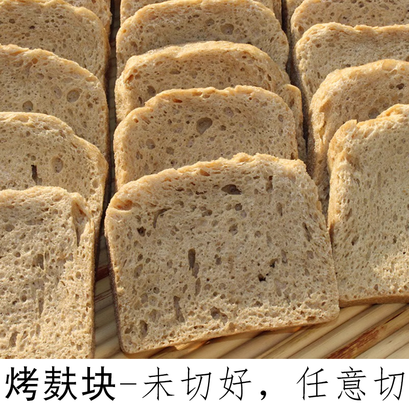 烤麸丁500g凉皮专用面筋干脱水面筋块干货凉拌菜素食四喜四鲜烤麸-图1