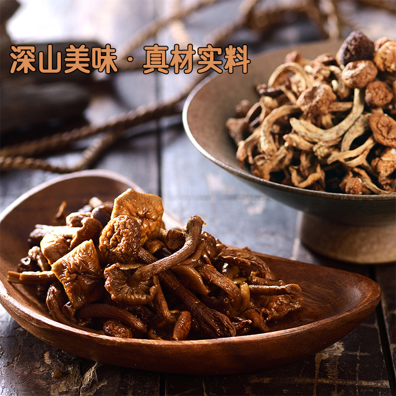 樟子松 黑龙江大兴安岭有机东北特产套餐145g黑木耳+185g滑子菇