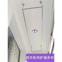 Rectangular Cool Hanger Balcony Hoisting Double Pole Stationary Clotheshorse Top Mounted Perforated Stainless Steel Thickened Clotheshorse