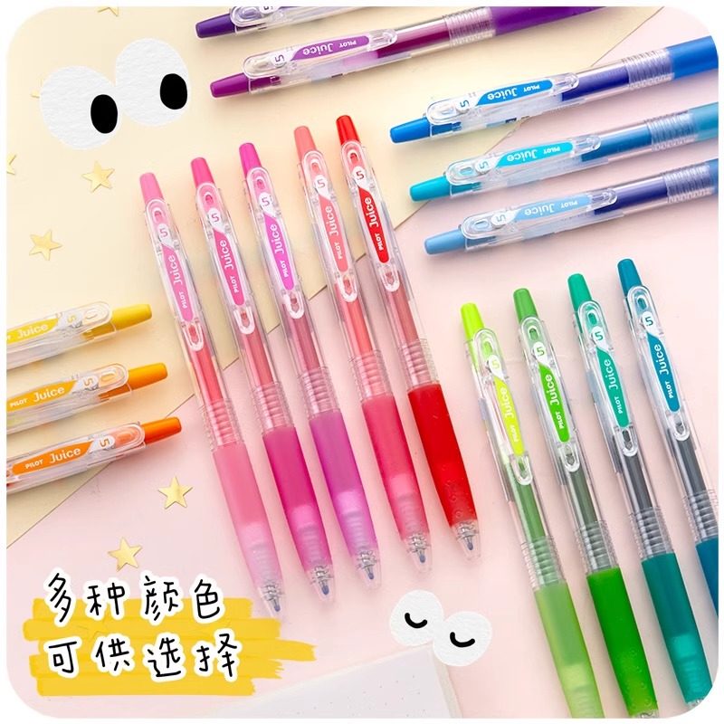日本百乐JUice果汁笔按动黑笔ins高颜值学生笔记专用彩色中性笔,淘宝优惠券,粉丝福利购,淘宝优惠卷