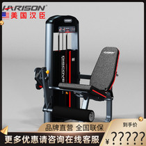 American Hanchen Thigh Stretch Trainer Fitness Room Commercial Multifunction Integrated Force Training Apparatus G1059