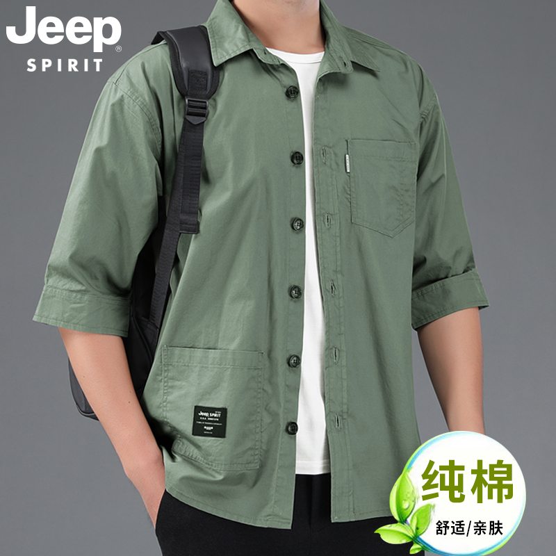 JEEP SPIRIT七分袖衬衫春季新款宽松工装休闲男装纯棉舒适衬衣 - 图3