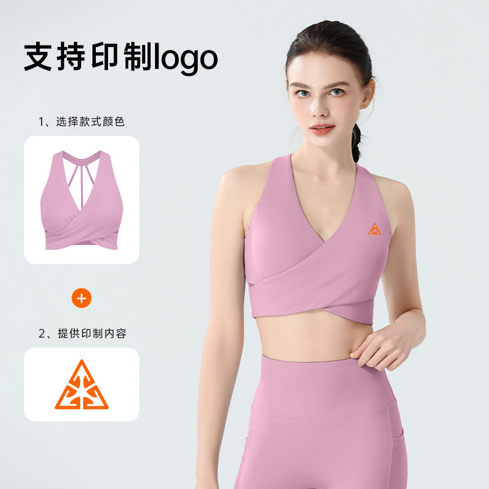 孕妇内衣女怀孕期专用瑜伽普拉提训练背心大胸显小防震防下垂文胸,淘宝优惠券,粉丝福利购,淘宝优惠卷
