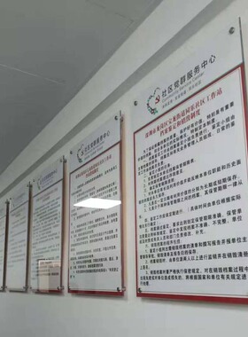亚克力双层夹板上墙制度牌