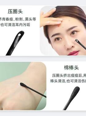 一次性去黑头粉刺神器刮黑头双头棉签棒学生女掏耳朵多功能棉签棒