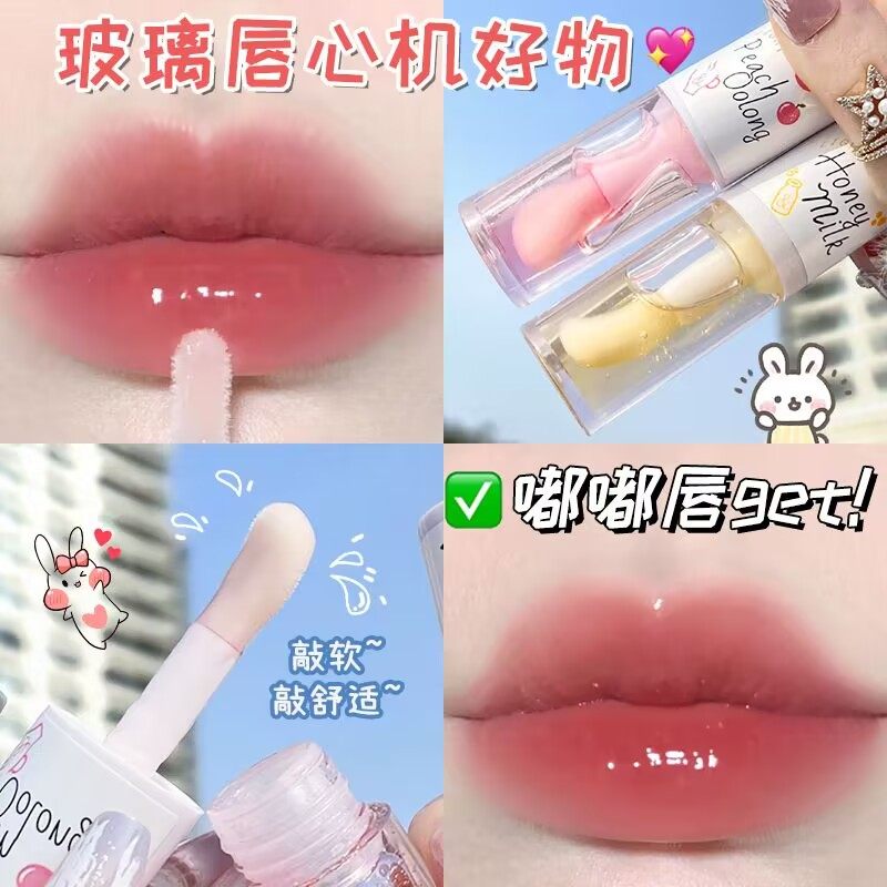 蜂蜜唇油润唇膏保湿滋润补水防干裂淡化唇纹去死皮唇部精华玻璃唇,淘宝优惠券,粉丝福利购,淘宝优惠卷