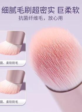 带盖唇刷圆头晕染刷多功能遮瑕刷