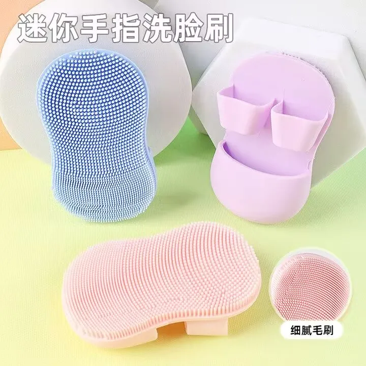 迷你手指洗脸刷手动软毛硅胶洗脸刷按摩卸妆洗脸洁面仪清洁洗脸,淘宝优惠券,粉丝福利购,淘宝优惠卷