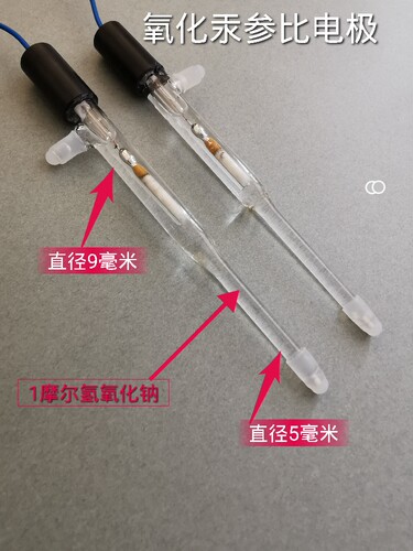 实验室微型886氯化银电极厂家直销222支持定制氧化汞802甘汞232 - 图3