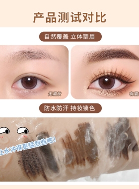 小红书推荐染眉膏眉膏眉粉防水防汗不脱色持久眉笔女自然野生眉