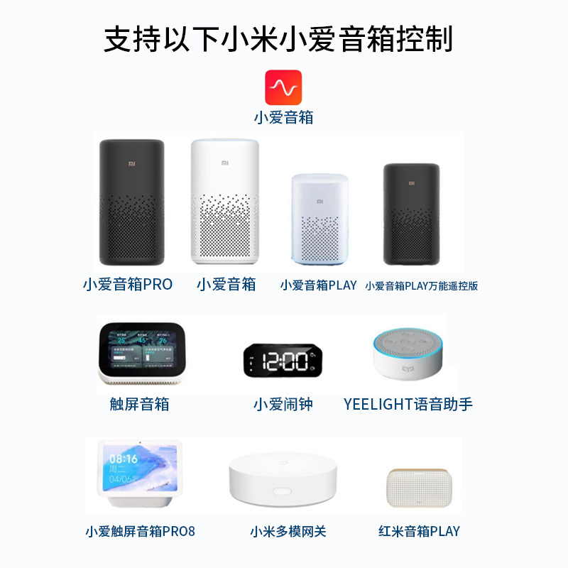 小米家智能灯带控制器小爱语音控制手机APP无极调光调色24v线性灯-图2