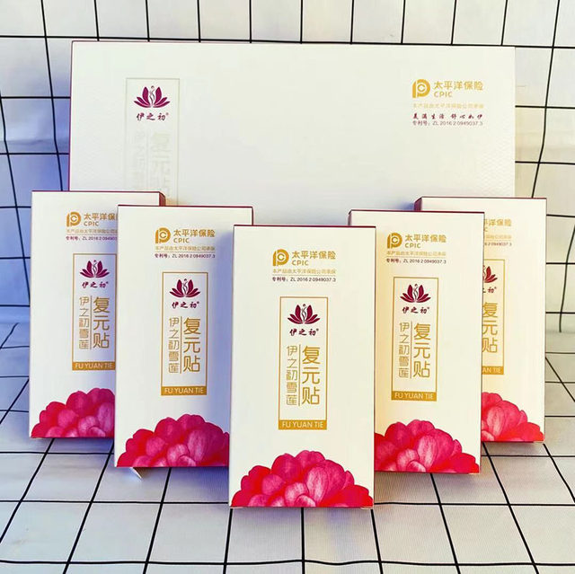 Yizhichu Xuelian restores ovarian function