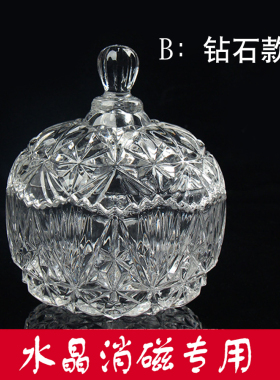 水晶消磁碗工具白水晶玻璃收纳罐