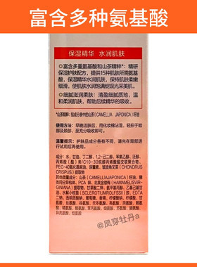 丹姿莹润柔嫩柔肤水乳液山茶精粹补水保湿滋润肌肤男女学生妈妈