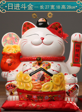 招财猫摆件店铺乔迁收银台礼品