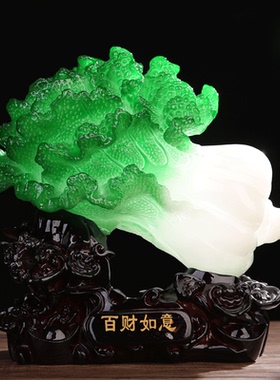 大号百财如意玉白菜家居客厅摆件
