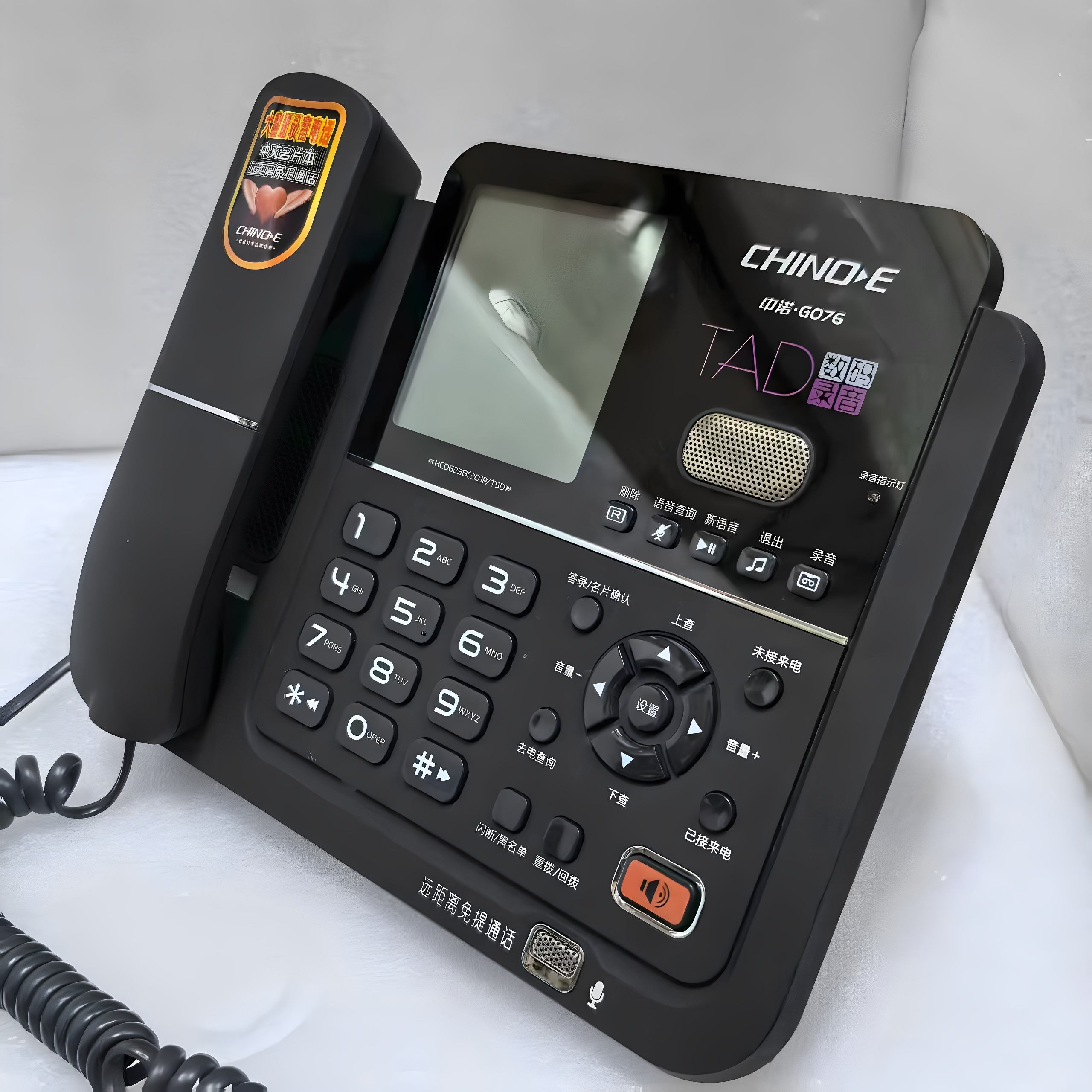 G076录音电话机来电显示办公家用固定自动录音电话座机 二手 - 图1