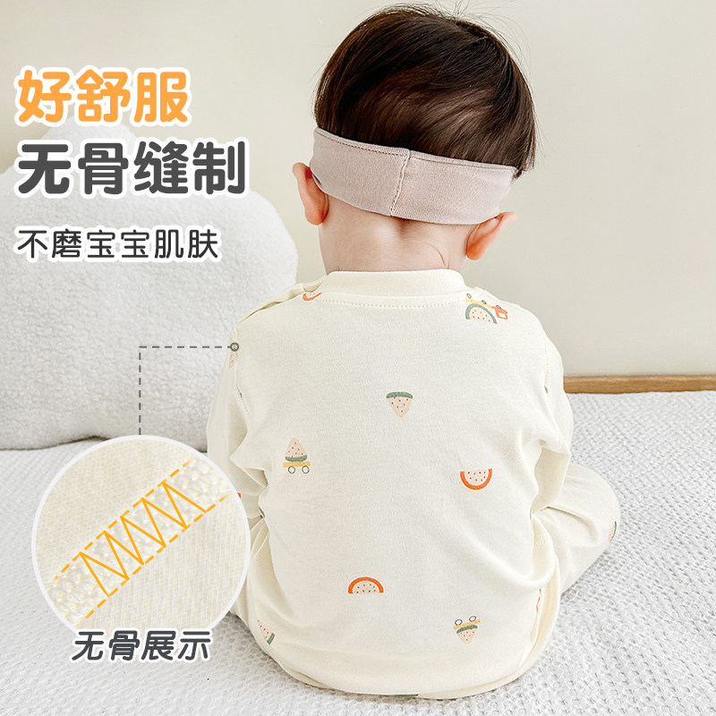 婴儿内衣套装春秋儿童纯棉薄款打底男童女童分体衣服宝宝秋衣秋裤,淘宝优惠券,粉丝福利购,淘宝优惠卷