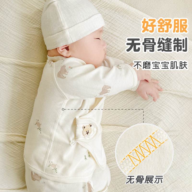 新生婴儿衣服春秋打底0内衣3月和尚纯棉初生出生宝宝秋衣单件上衣,淘宝优惠券,粉丝福利购,淘宝优惠卷