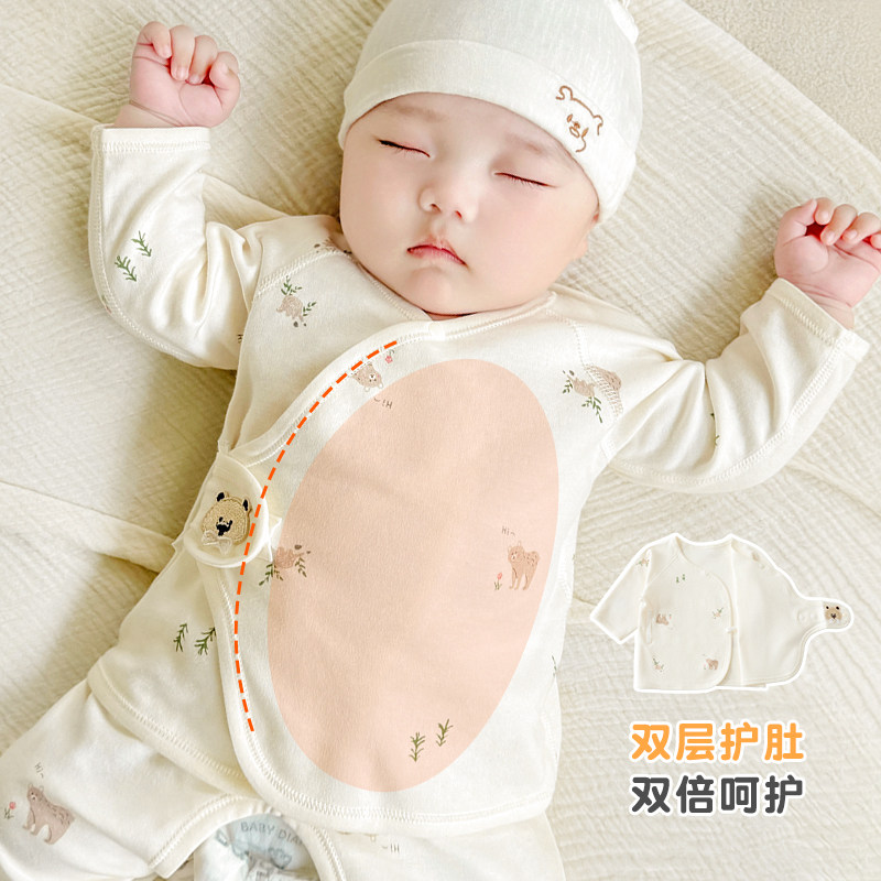 新生婴儿衣服春秋打底0内衣3月和尚纯棉初生出生宝宝秋衣单件上衣,淘宝优惠券,粉丝福利购,淘宝优惠卷