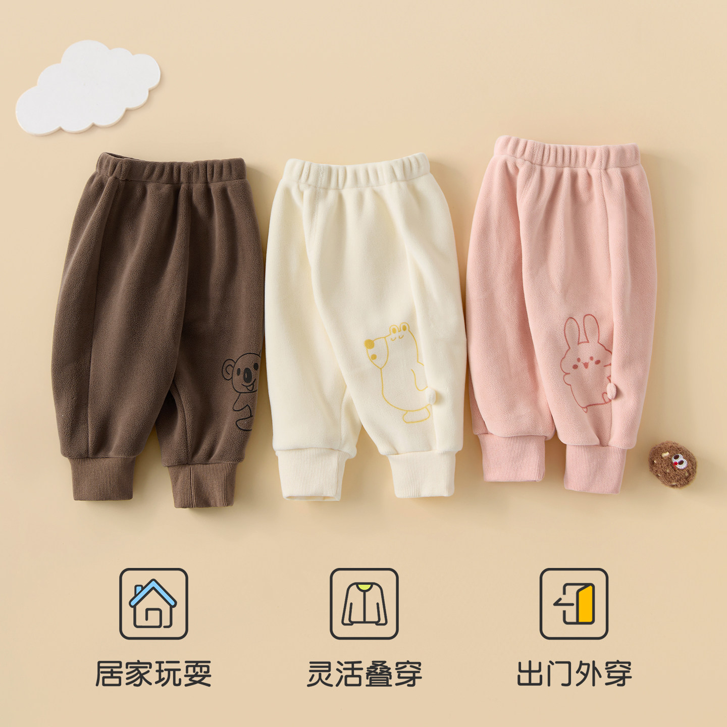 婴儿裤子春秋冬男女童加绒外穿保暖裤1岁3儿童开裆屁屁裤宝宝长裤,淘宝优惠券,粉丝福利购,淘宝优惠卷