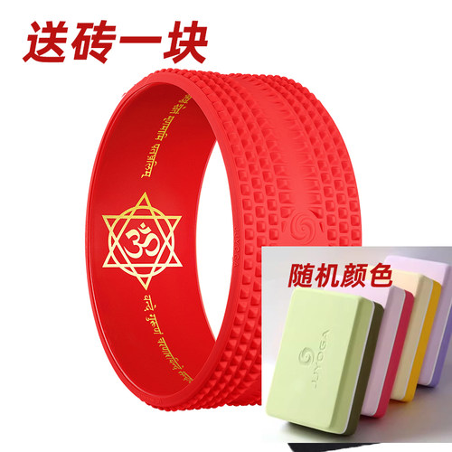 瑜伽馆专用瑜伽轮开背开肩后弯神器初学者男女滚背专业健身器材 - 图1