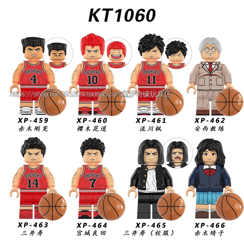 适用乐高拼装玩具NBA篮球明星科比奥尼尔字母哥乔丹积木人仔G0107 - 图1