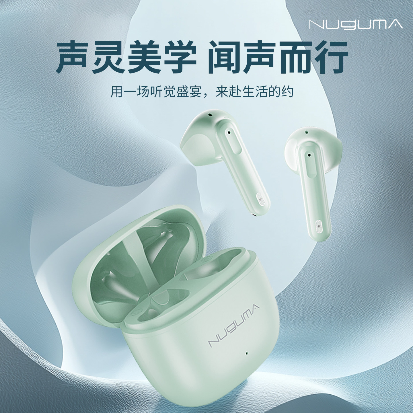 NUGUMA真无线蓝牙耳机半入耳式J23 音乐游戏高音质长续航适用苹果,淘宝优惠券,粉丝福利购,淘宝优惠卷