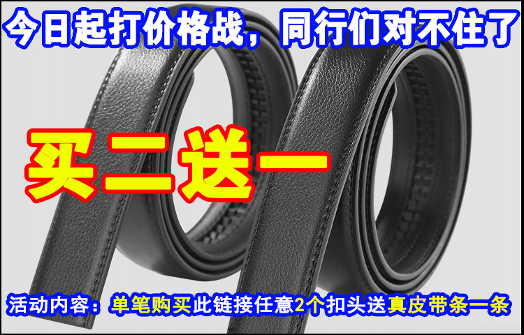 皮带头男士自动扣头单卖腰带头高档合金卡扣裤带扣配件3.5cm卡子 - 图1