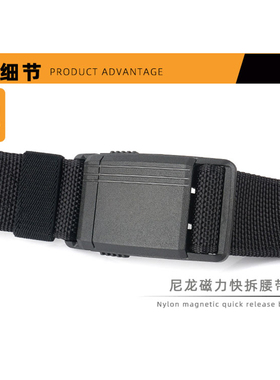 青年简约金属过敏塑料扣帆布皮带