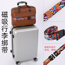 Manufacturer customized word-to-national wind magnetic luggage strap elastic tightness luggage magnetic suction belt