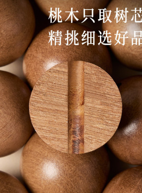 野生老桃木手串108颗多圈