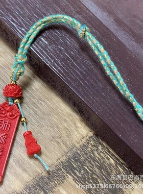 高含量朱砂上上签包挂手