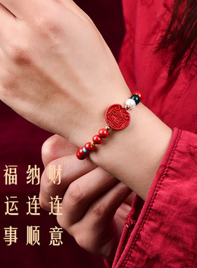 高含量朱砂五路财神手牌