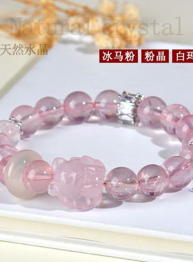 天然水晶冰种粉九尾狐跑